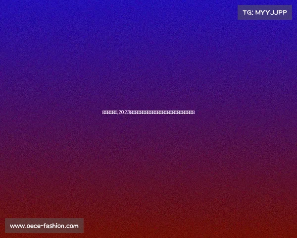 电竞赛事排名,2023电竞头部赛事巅峰对决全球顶尖战队争霸荣耀之战震撼启幕